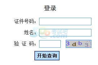 ߅W(xu)2016гɿԃ?ni)_ͨ cM