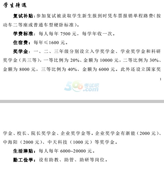 ϺW(xu)Ժh(hun)cW(xu)̌W(xu)Ժ2016{(dio)Ϣ