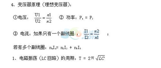 2016˸߿c(din)֪Rc(din)늴ŌW(xu)