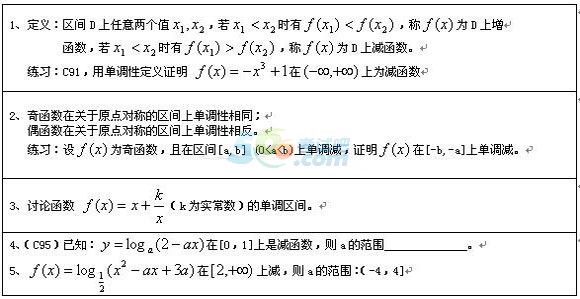 2016˸߿c(din)(sh)W(xu)ùʽ?jin){(dio)Թʽ