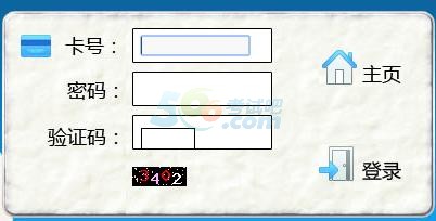 2016꺣ϳ˸߿(bo)_(ki)ͨ c(din)M(jn)