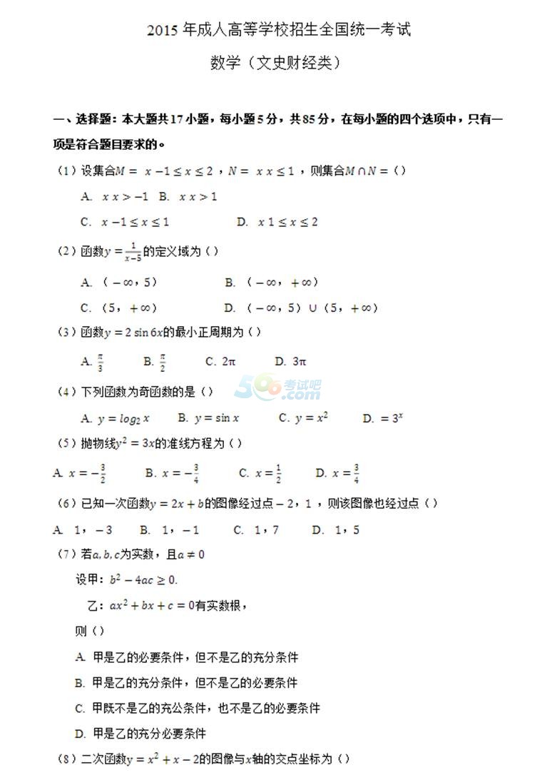 2015˸߿c(sh)W()}