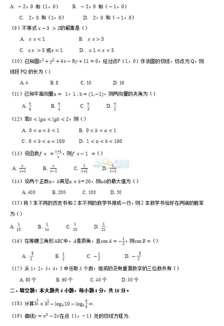 2015˸߿c(sh)W()}