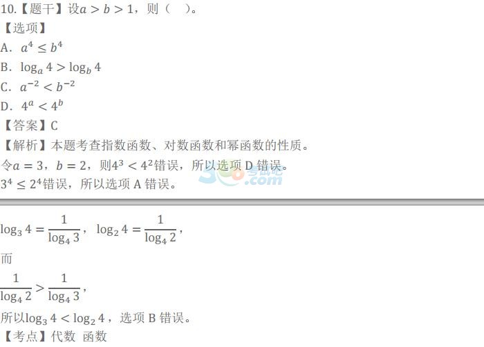 2017ɿ:c(sh)W(xu)}ģ(11.24)