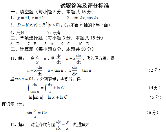 2017Д(sh)W(xu)_ˢ}:΢ַ̌(xing)(x)