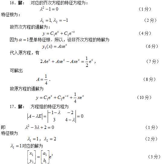 2017Д(sh)W(xu)_ˢ}:΢ַ̌(xing)(x)