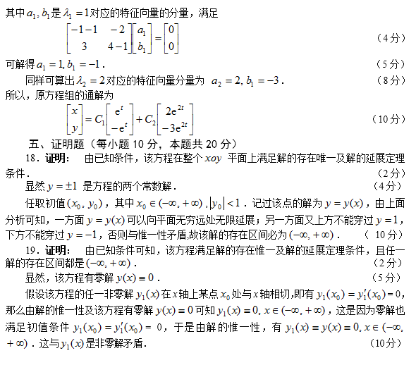 2017Д(sh)W(xu)_ˢ}:΢ַ̌(xing)(x)