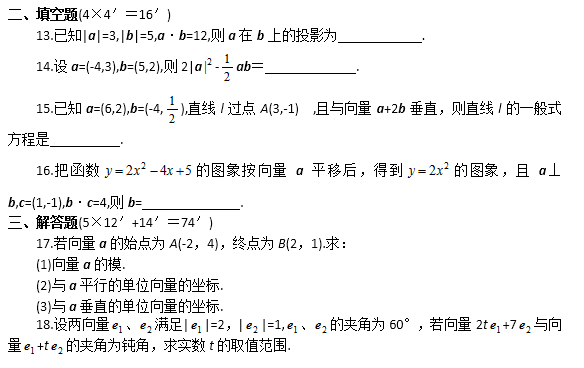 2017꿼Д(sh)W(xu)_ˢ}:ƽ(x)