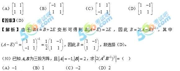 2017꿼н(jng)(j)(lin)(sh)W(xu)}𰸣ԇɰ棩