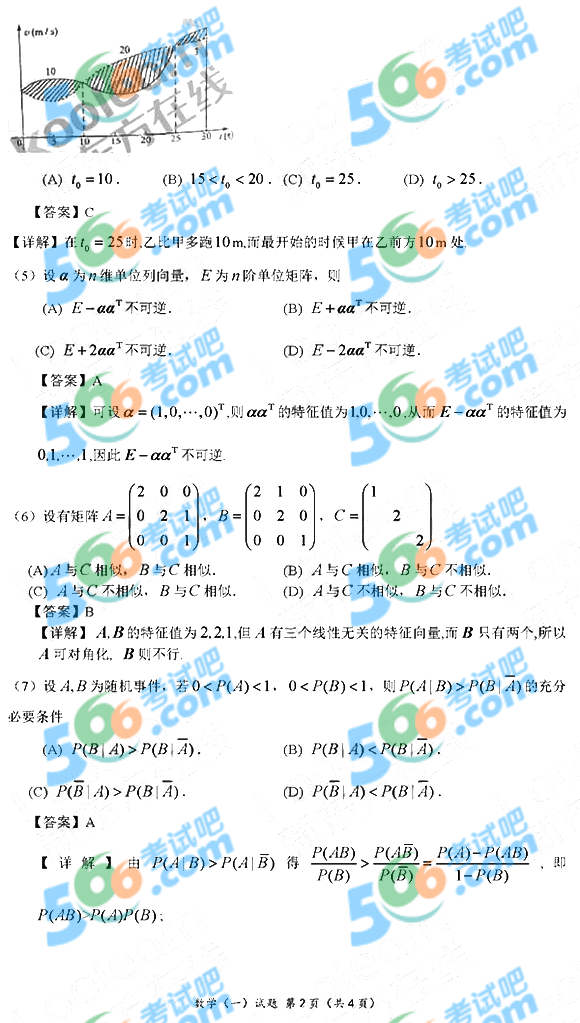 2017꿼С(sh)W(xu)һ𰸣|ھ棩