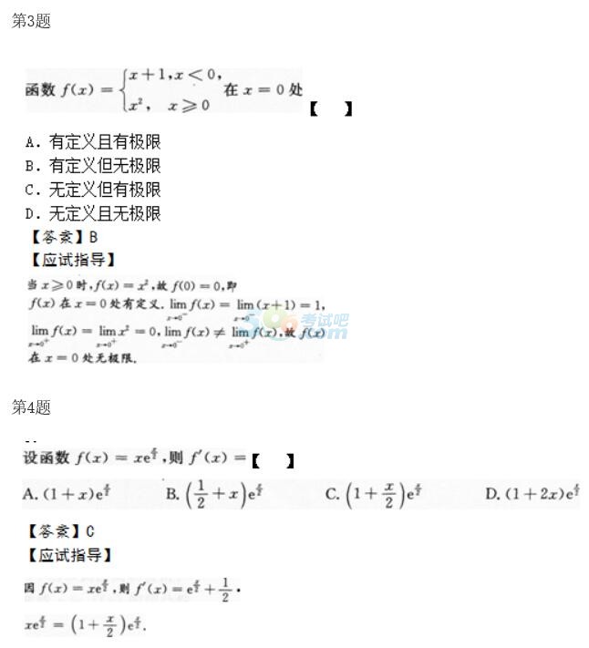 2015˸߿ߵȔ(sh)W(xu)}