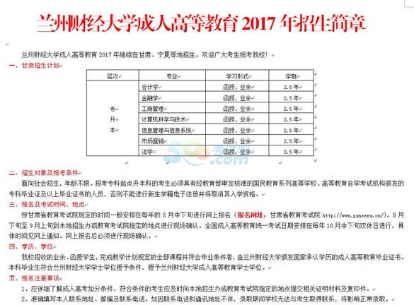 mؔ(ci)(jng)W(xu)2017˸߿(jin)