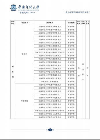 AώW(xu)2017˸߿(jin)