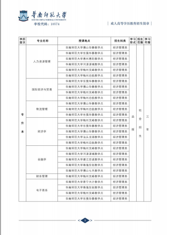 AώW2017˸߿