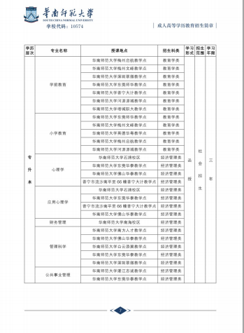 AώW(xu)2017˸߿(jin)