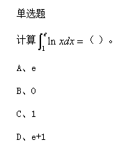 Կ}죺2017ߵȔ(sh)W(xu)һ}(x)7.30