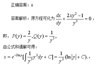 Կ}(k)2017ߵȔ(sh)W(xu)һ}(x)7.31