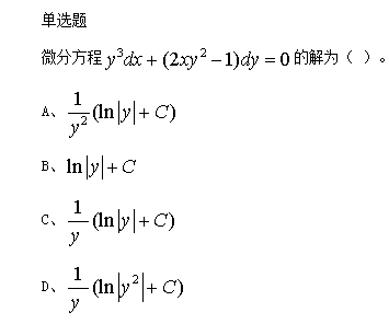 Կ}(k)2017ߵȔ(sh)W(xu)һ}(x)7.31