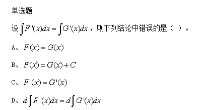 Կ}(k)2017ߵȔ(sh)W(xu)һ}(x)8.1