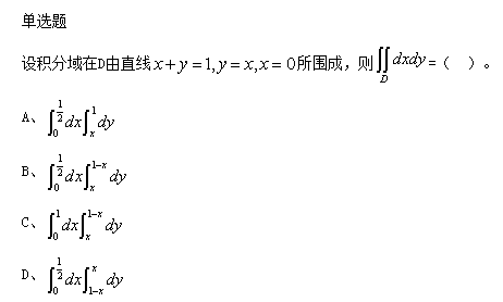 Կ}죺2017ߵȔ(sh)W(xu)һ}(x)8.3