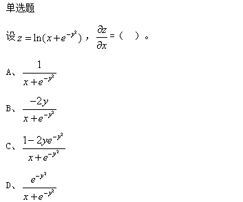 Կ}죺2017ߵȔ(sh)W(xu)һ}(x)8.4