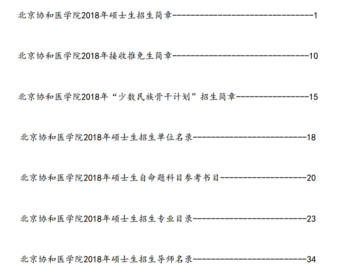 f(xi)t(y)W(xu)Ժ2018ЅĿ