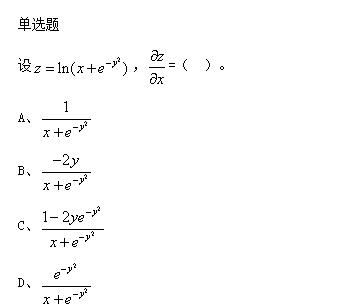 Կ}죺2017ߵȔ(sh)W(xu)һ}(x)8.7