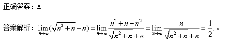 Կ}죺2017ߵȔ(sh)W(xu)һ}(x)8.8