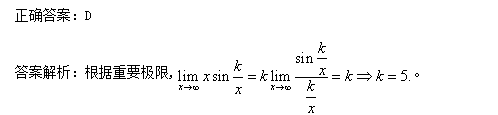 Կ}(k)2017ߵȔ(sh)W(xu)һ}(x)8.9