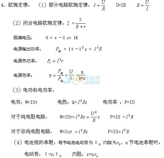 2017˸߿c(din)늴ŌW(xu)ʽһ