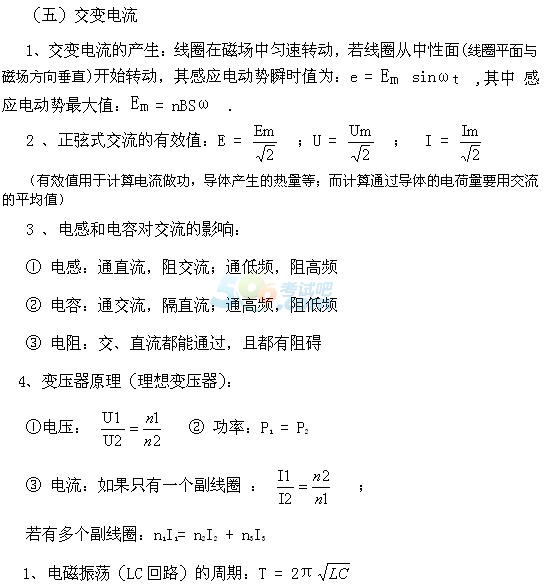 2017˸߿c(din)늴ŌW(xu)ʽ