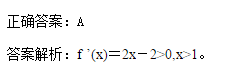 Կ}죺2017ߵȔ(sh)W(xu)һ}(x)8.11