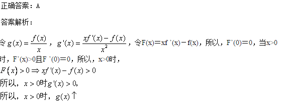 Կ}죺2017ߵȔ(sh)W(xu)һ}(x)8.11