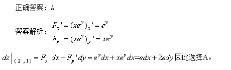 Կ}(k)2017ߵȔ(sh)W(xu)һ}(x)8.14