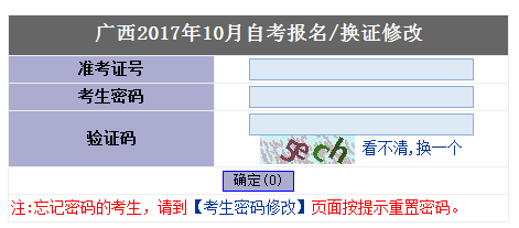 V201710ԌW(xu)ԇ(bo)_ͨ c(din)M(jn)