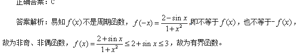 Կ}죺2017ߵȔ(sh)W(xu)һ}(x)8.24