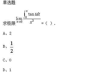 Կ}죺2017ߵȔ(sh)W(xu)һ}(x)8.28