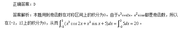 Կ}죺2017ߵȔ(sh)W(xu)һ}(x)8.28