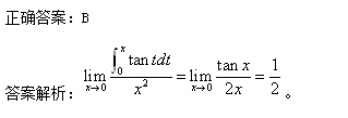 Կ}죺2017ߵȔ(sh)W(xu)һ}(x)8.28