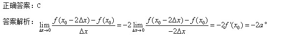 Կ}죺2017ߵȔ(sh)W(xu)һ}(x)8.29