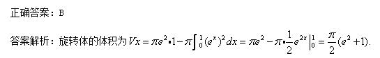 Կ}죺2017ߵȔ(sh)W(xu)һ}(x)8.29