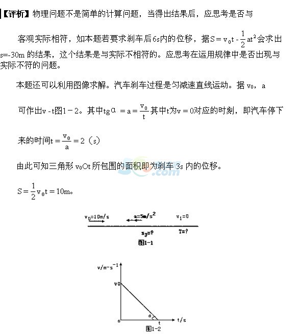 2017˸߿c(din)e(cu)}(x)(4)