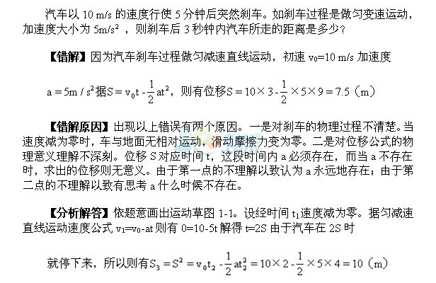 2017˸߿c(din)e(cu)}(x)(4)