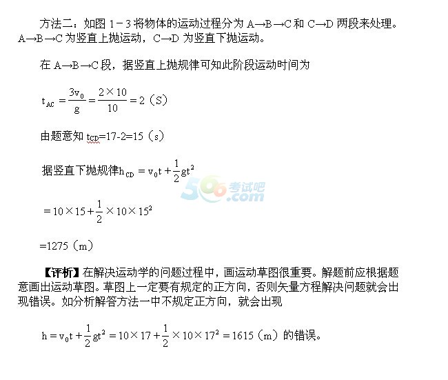 2017˸߿c(din)e(cu)}(x)(3)