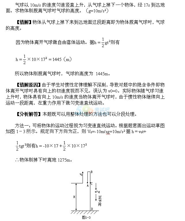 2017˸߿c(din)e(cu)}(x)(3)