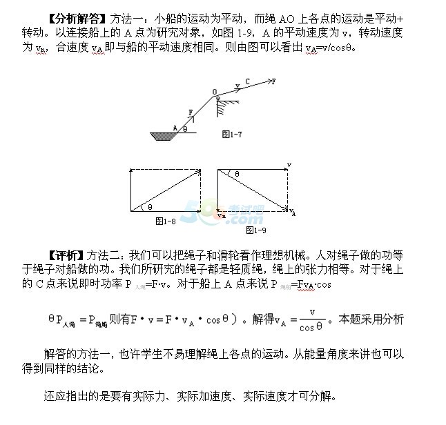 2017˸߿c(din)e(cu)}(x)(1)