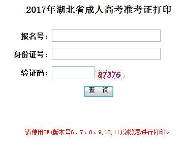 2017˸߿(zhn)Cӡ_(ki)ͨ c(din)M(jn)