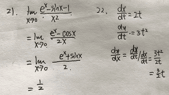 2017˸߿ߵȔ(sh)W(xu)һ}(W(wng))