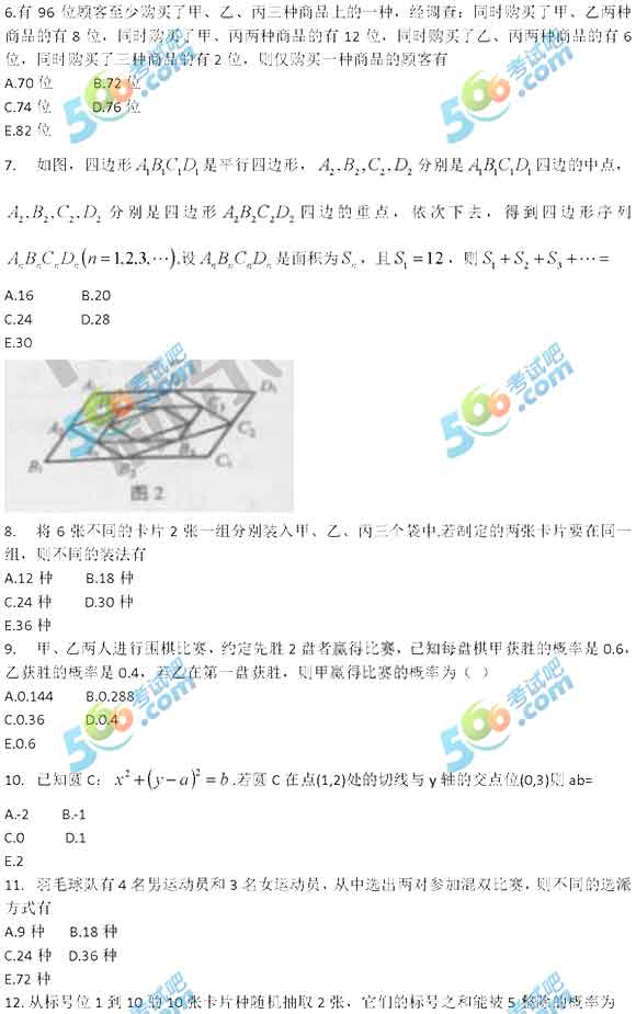 2018꿼йܾC(sh)W(xu)}