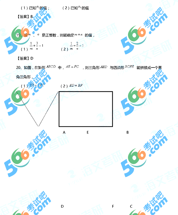 2018꿼й(lin)(sh)W}𰸣İ棩